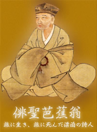 �o���m�ԉ��@�u���ɐ����A���Ɏ��񂾕Y���̎��l�v