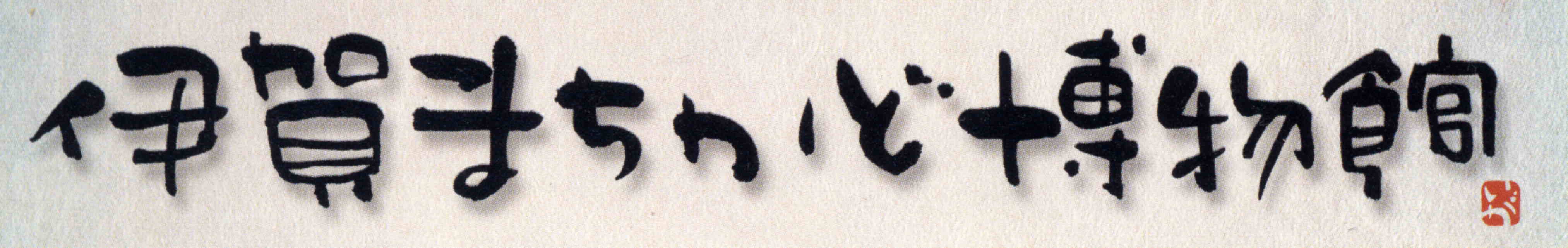 �ɉ�܂����ǔ�����