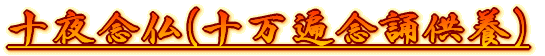 \Oi\ՔOu{j
