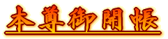 F얀