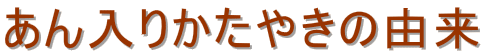 ������肩���₫�̗R��