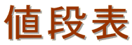 �l�i�\