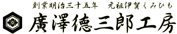 �n�Ɩ����O�\�ܔN�@���c�ɉꂭ�݂Ђ��@�A�V���O�Y�H�[