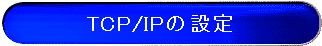 blue_large.gif