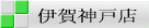 �ɉ�_�˓X�n�}��