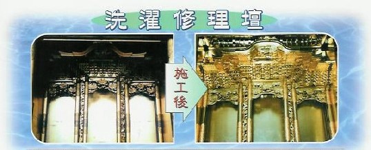 �����d�̐􂢉摜