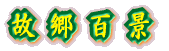 ̋Si 