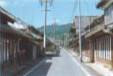 家並み