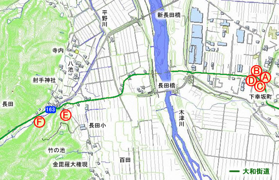 大和街道 鍵屋の辻(上野市向島〜長田)