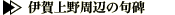 ɉӂ̋