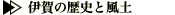 ɉ̗jƕy