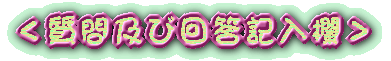 yщ񓚋L