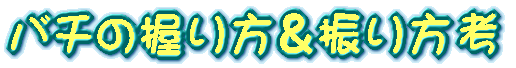 o`̈Ul
