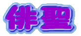 �o�� 