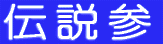 ` 