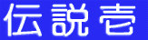 ` 