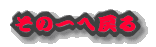 ̏Љ@̈ 