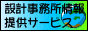 �Z�b�P�C�W���V���W���E�z�E