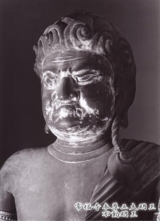 不動明王