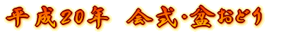 �����P�U�N�@��E�~���ǂ�