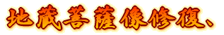 ���~�q����[�̂��m�点