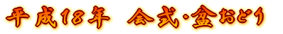 �����P�U�N�@��E�~���ǂ�