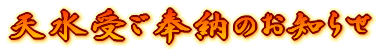 �V���󂲕�[�̂��m�点