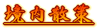 �����U��