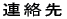 MainContents 