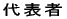 MainContents 