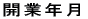 MainContents 