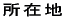 MainContents 