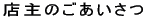 MainContents 