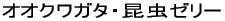 Corporate 