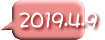 2019.4.9