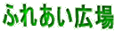 ӂꂠL