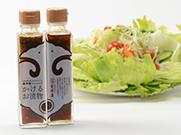 かけるお漬物 養肝漬ドレッシング