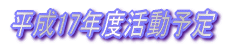 ISAMU'sHomePage 