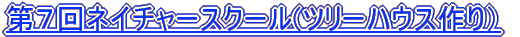 VlC`[XN[EZ