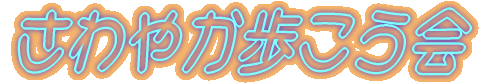 ₩