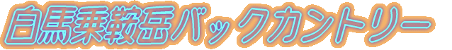 nƊxobNJg[