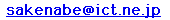 メールはこちら