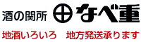 ̊֏@Ȃ׏d