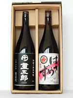 伊賀の生酒セット