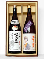 伊賀の生酒セット