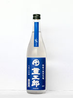 伊賀の生酒セット