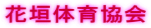 Ԋ_̈狦