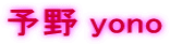\ yono
