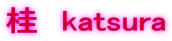j@katsura 