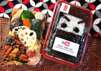 食材イメージ